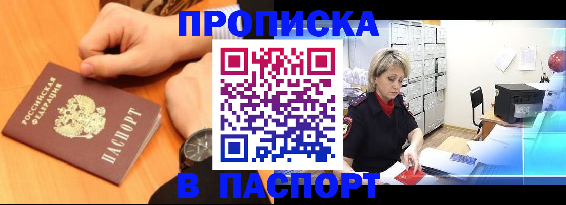 регистрация для дет. сада в Бавлах